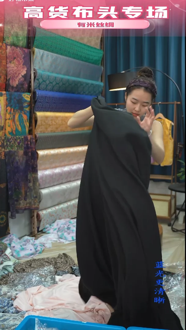 混纺【130】时装服装面料