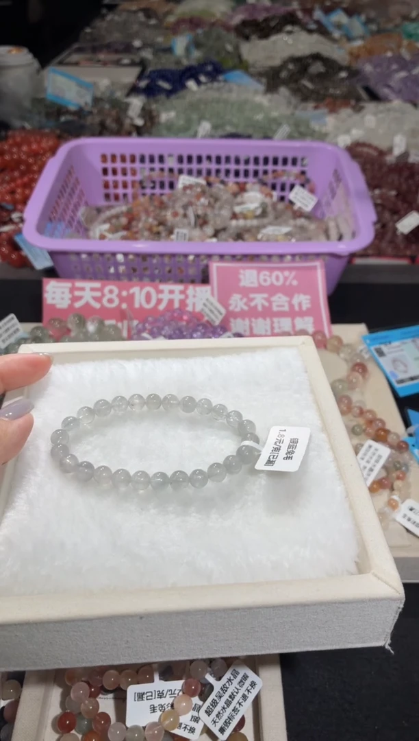 未镶嵌手链水晶161号 多样性发一V  7+