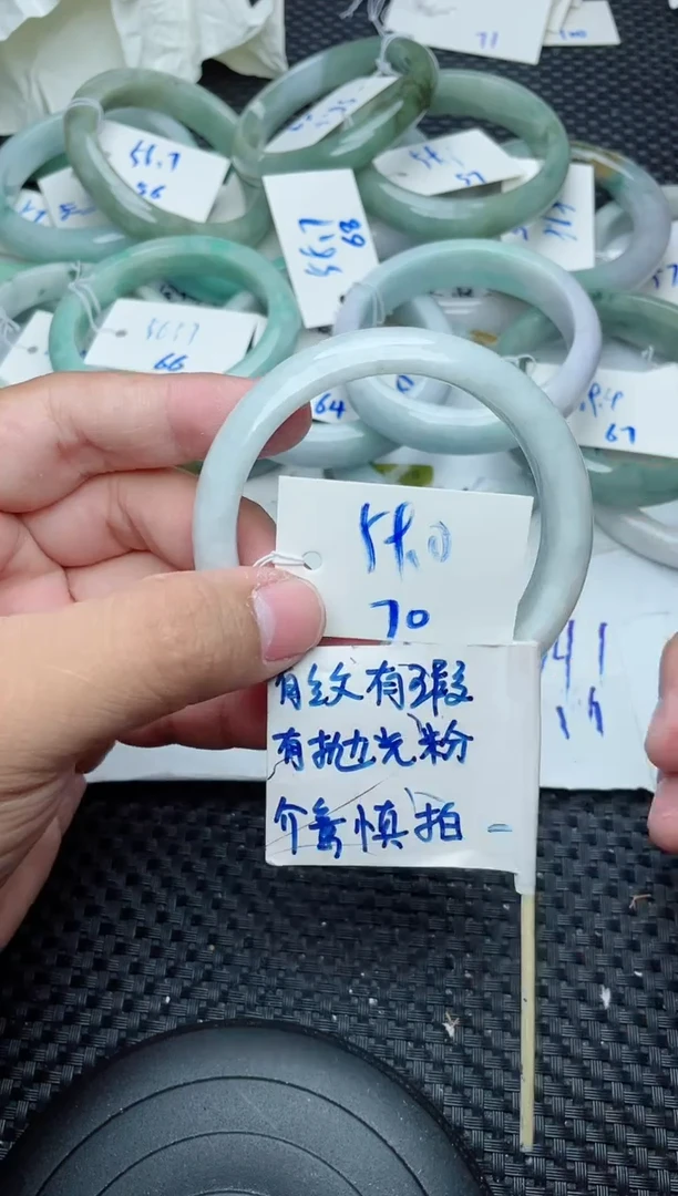 未镶嵌手镯翡翠70