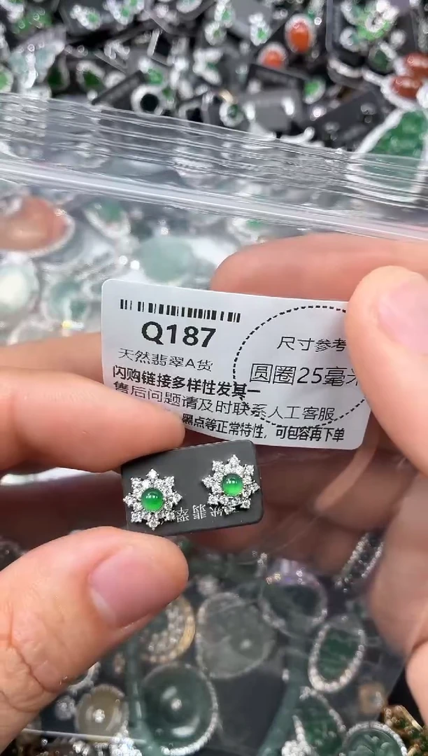 翡翠未镶嵌颈饰Q187耳钉