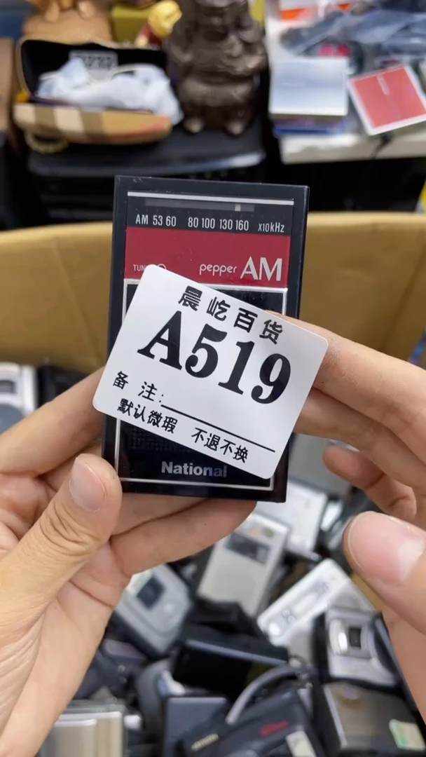 厚**发瓷器瓷器瓷器瓷碟片