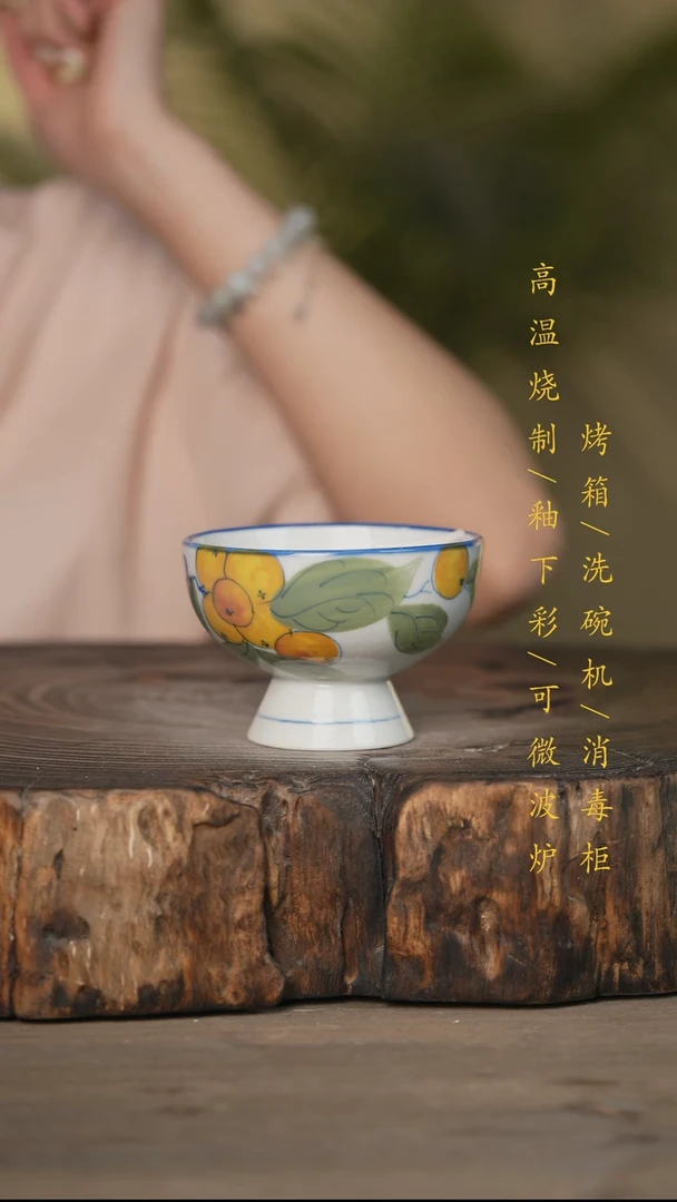 瓷片景德镇高温釉下彩可微波烤箱洗碗机