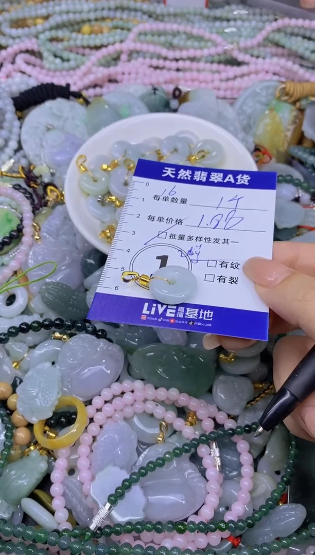 翡翠未镶嵌颈饰天然翡翠A货批量多样性发一件