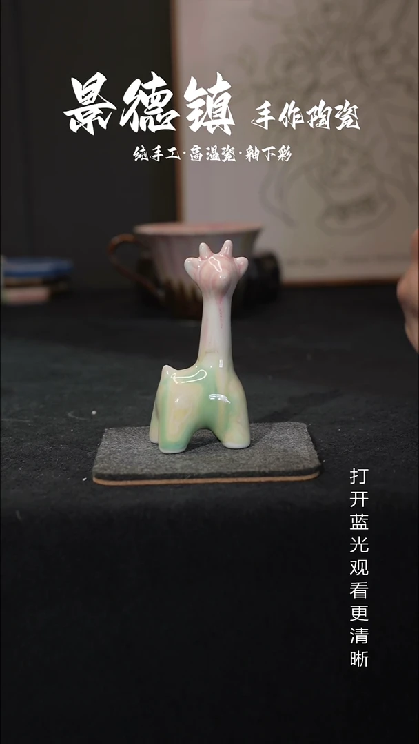 原创景德镇手工高温陶瓷263