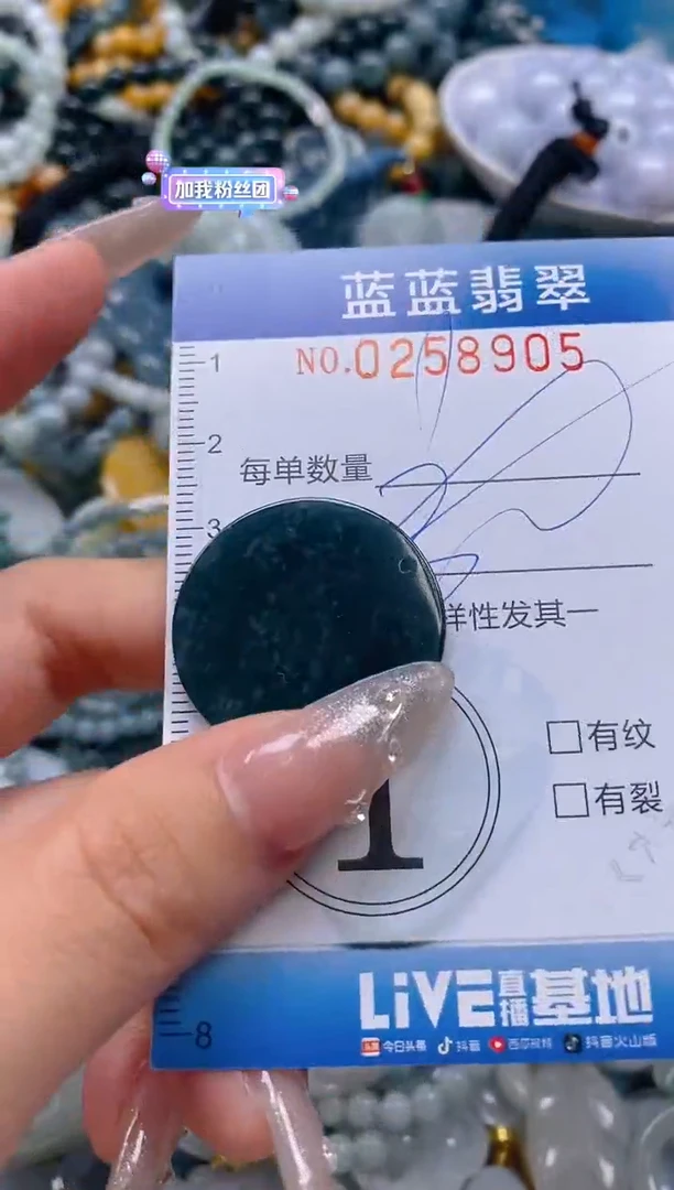 翡翠未镶嵌颈饰闪购0258905多样性发其一