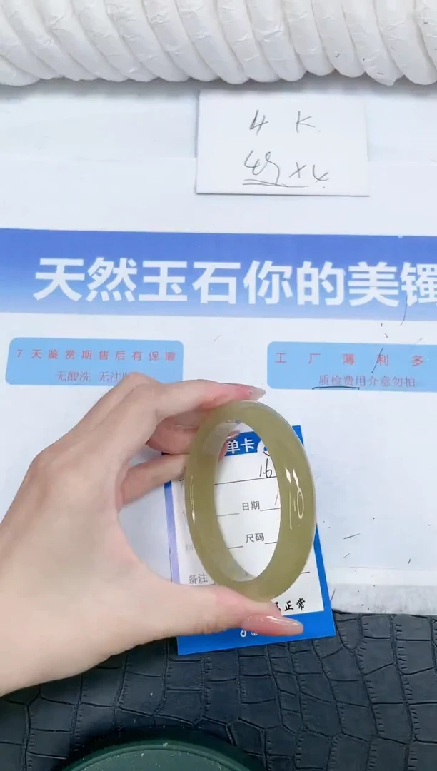 未镶嵌手镯石英质玉167-61.2