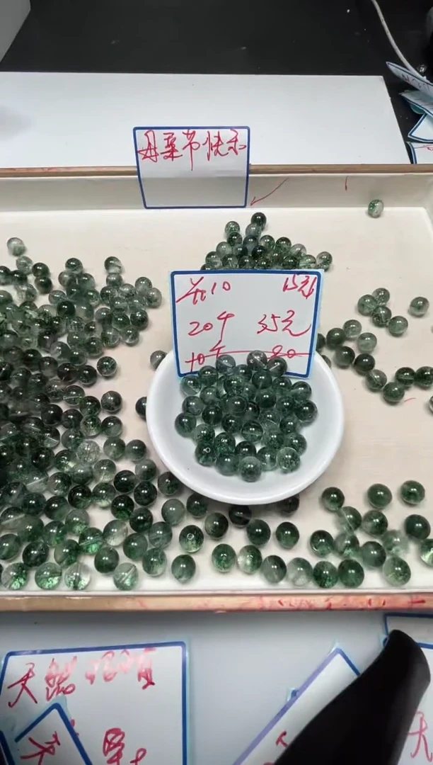 散珠未镶嵌水晶A481 绿幽灵10mm 20个35元