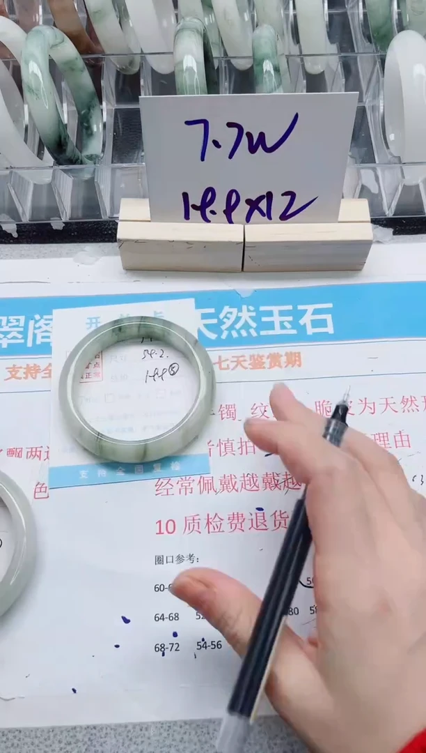 【闪购商品】石英质玉手镯未镶嵌A340-54.2
