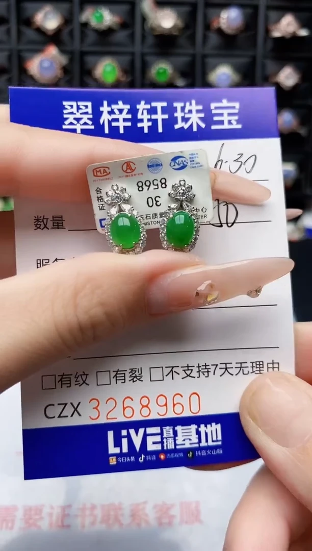 翡翠戒指银S925镶嵌8960