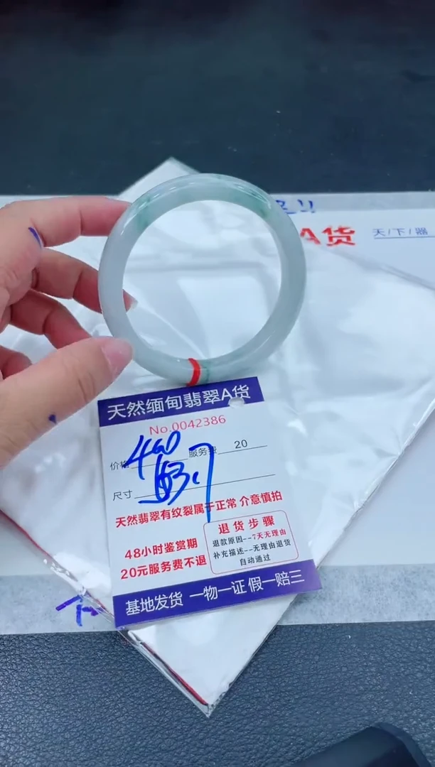 翡翠手镯未镶嵌666666666