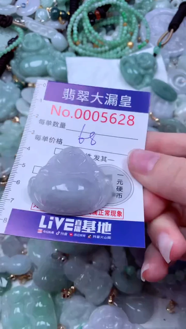 吊坠(不含链)未镶嵌翡翠5628