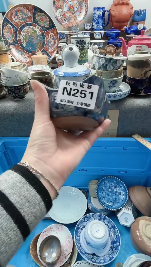 日式琴***梦千羽瓷器默认微瑕N251