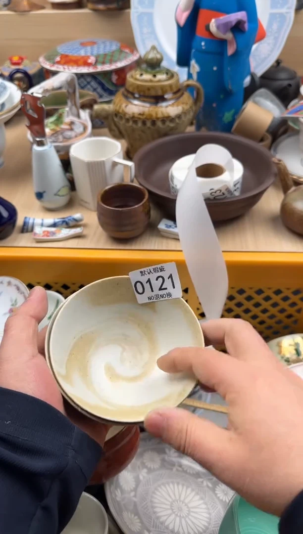 121默认微瑕，满20元包邮