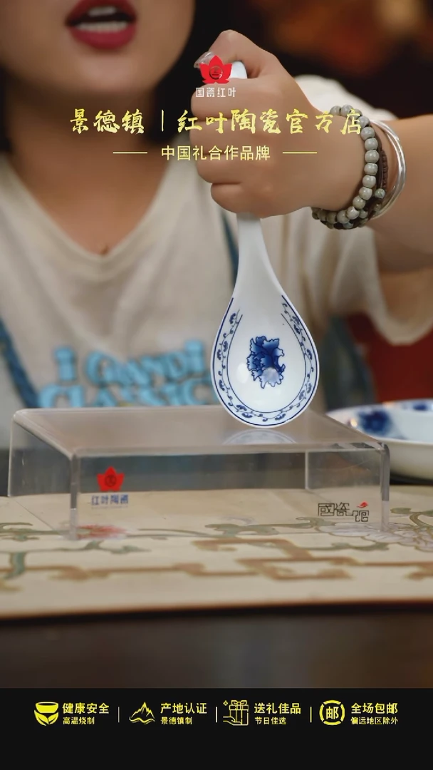 1个微瑕满汉全席大弯勺