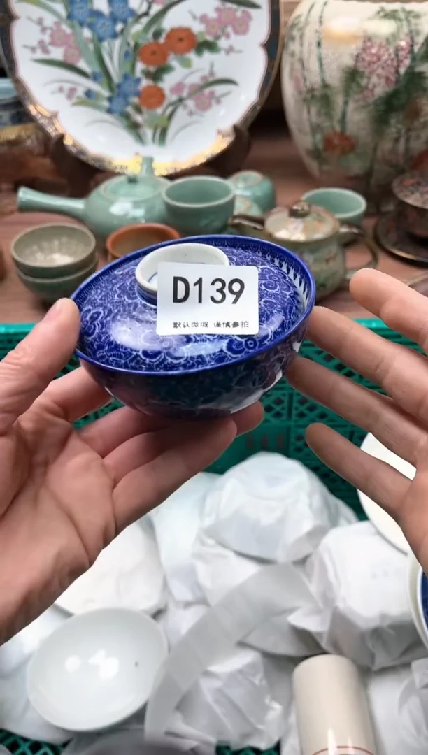 【闪购商品】瓷片139