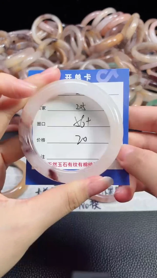 未镶嵌石英质玉手镯205