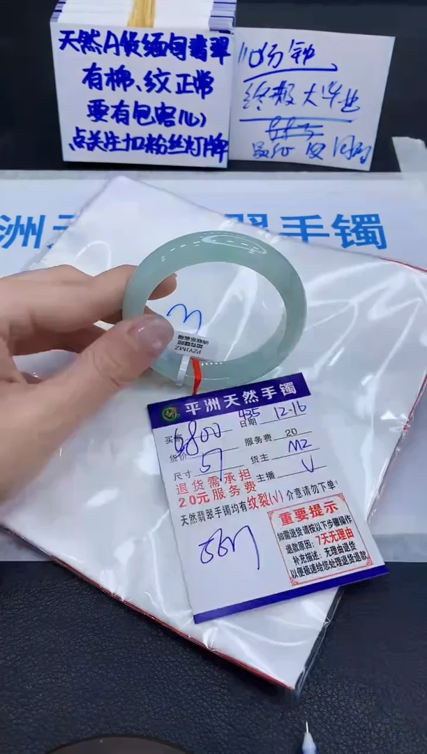 未镶嵌手镯翡翠1`1