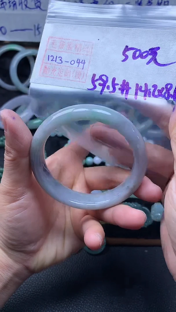 未镶嵌定制翡翠手镯59.5圈毛货需精细抛光#44