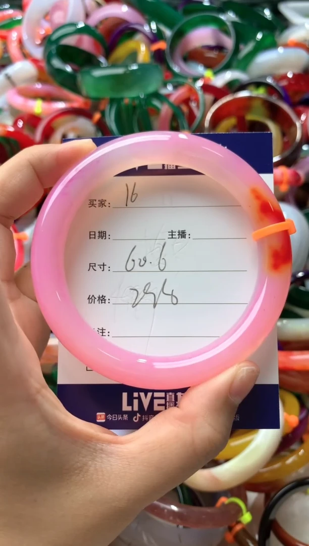 【闪购商品】玛瑙/玉髓手镯未镶嵌16