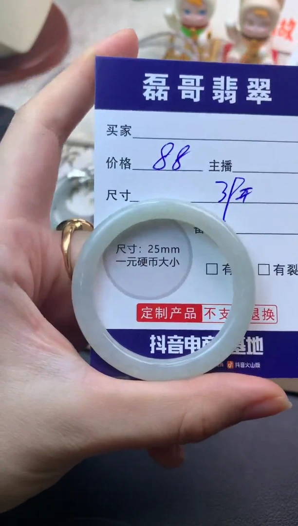 未镶嵌定制翡翠毛货