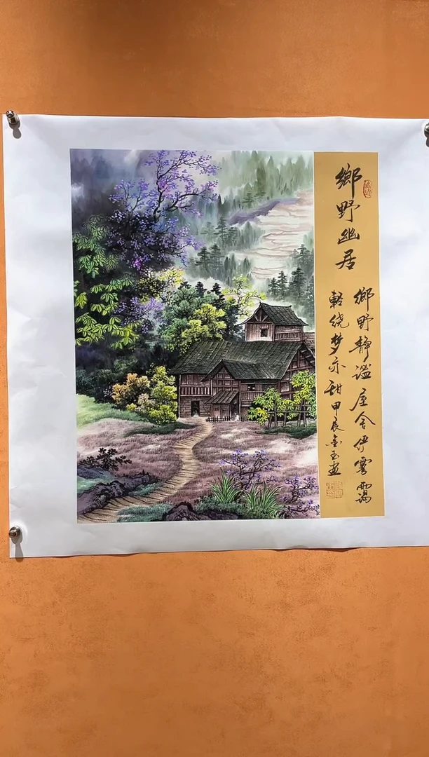 国画刘金玉老师亲笔手绘