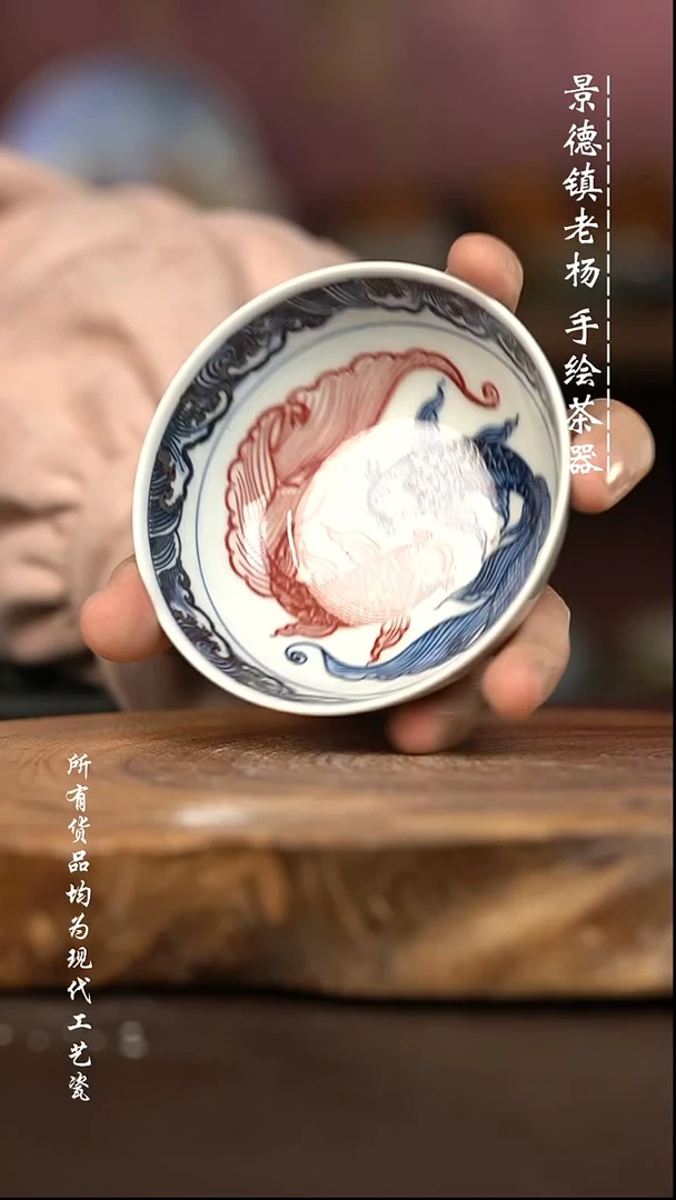 微瑕福利 现代瓷