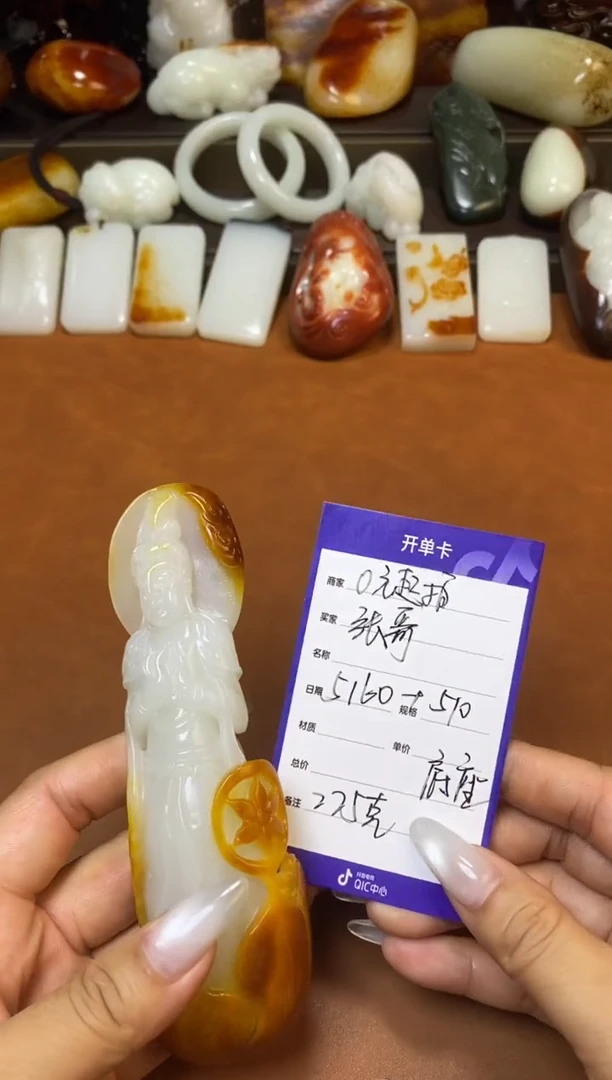 和田玉未镶嵌把件張*程和田玉