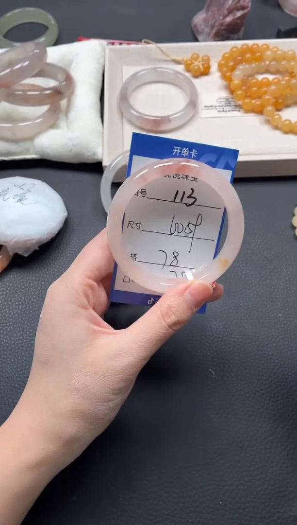 未镶嵌手镯石英质玉113