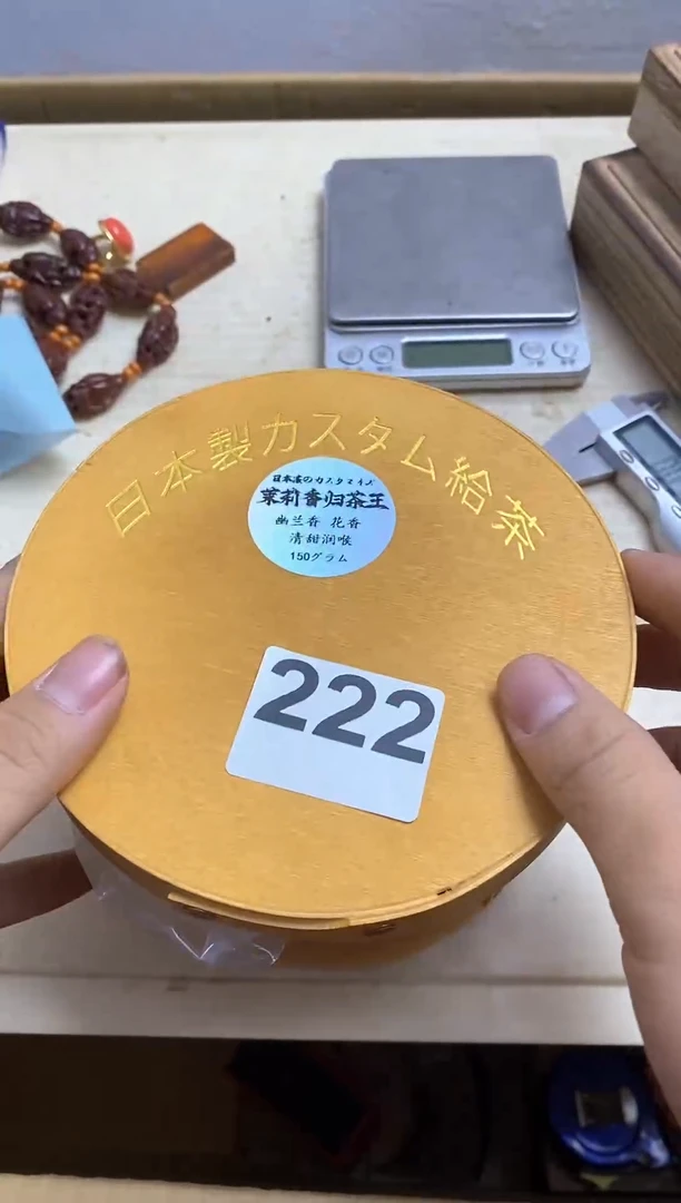 其他瓷器杯子一物一拍