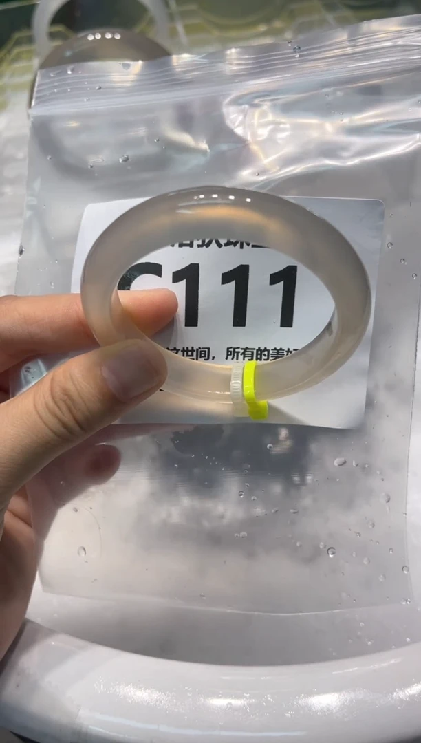 手镯玛瑙/玉髓未镶嵌C111