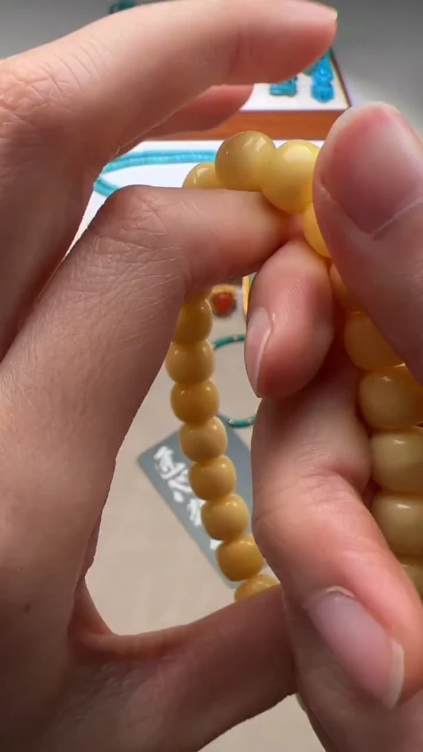 【闪购商品】蜜蜡裸石未镶嵌手串手串