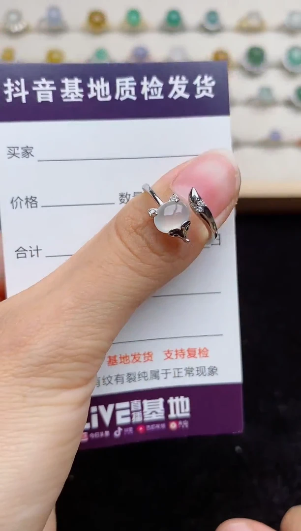翡翠戒指银S925镶嵌....