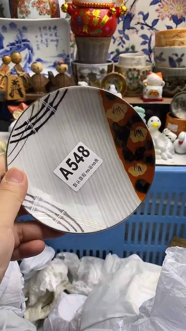 【闪购商品】紫砂茶杯日本回流精品瓷器