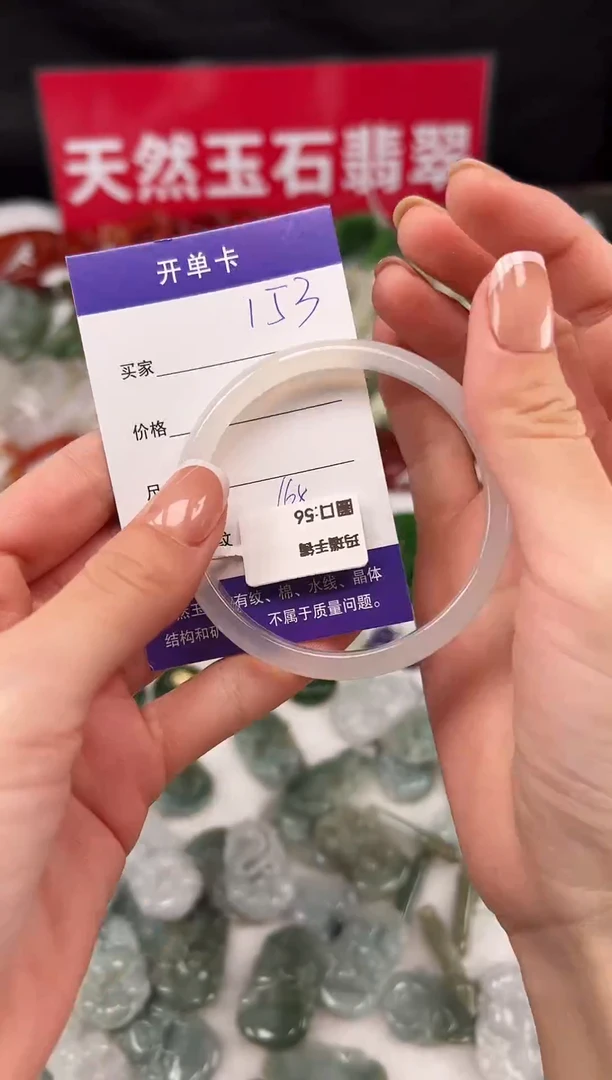 手镯玛瑙/玉髓未镶嵌无礼盒