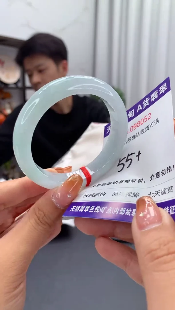 未镶嵌手镯翡翠天然缅甸A货翡翠1