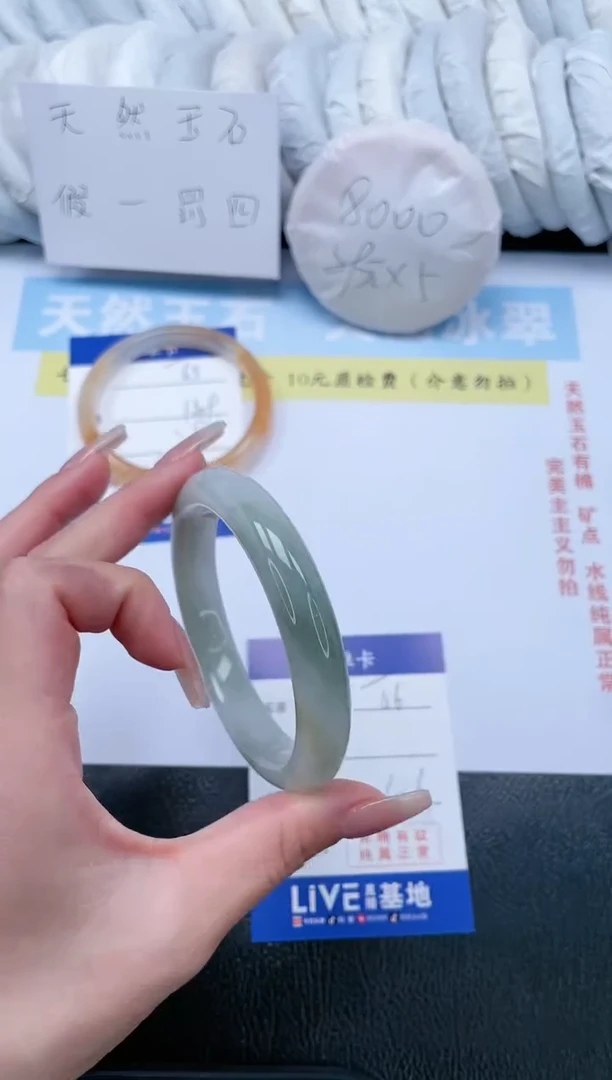 【闪购商品】石英质玉手镯未镶嵌T26-60.6