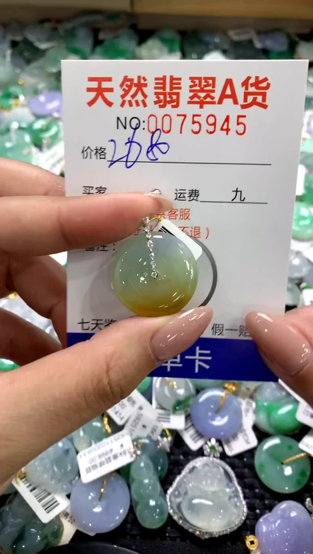 颈饰18K金镶嵌翡翠11111111111111111