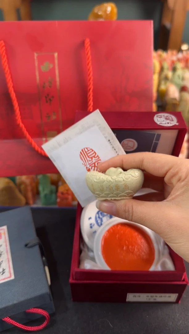 【闪购商品】青田石印石朱磦印泥15g+顺遂 同款定制