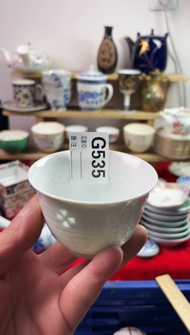 瓷片77777777777 G535