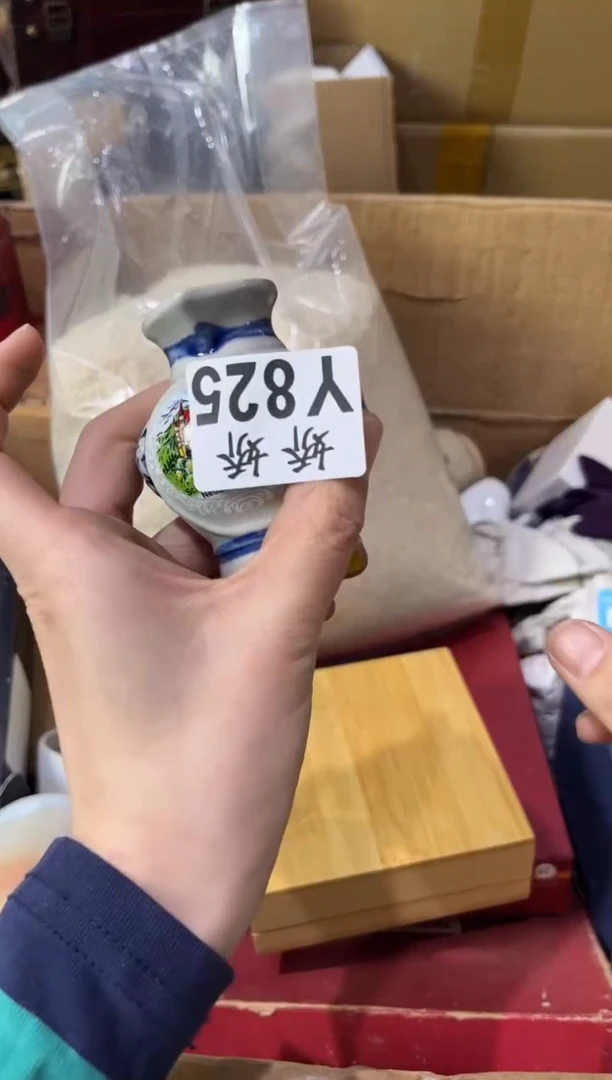 瓷片W***等825+++++++++大米