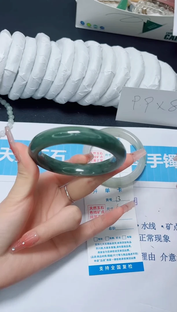 石英质玉手镯未镶嵌13/60.3