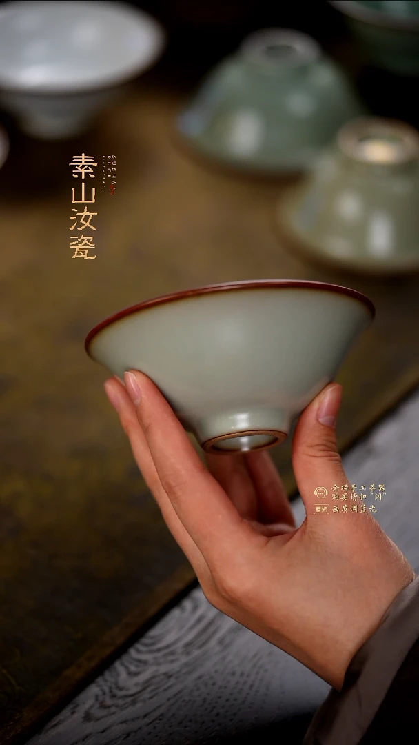 润****多柴窑藏器粉青斗笠杯
