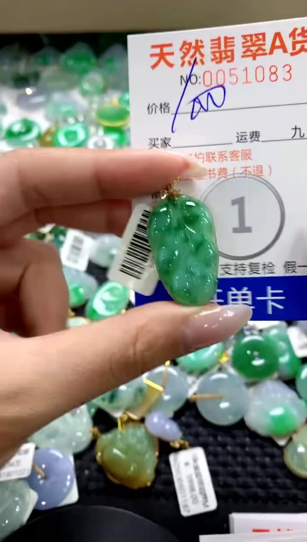 翡翠18K金镶嵌颈饰1111111111111111