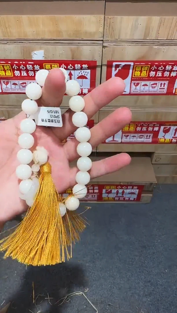 又禧文玩精品手串-无礼盒-@@SP013
