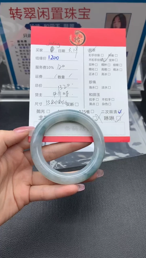 【闪购商品】翡翠未镶嵌手镯手镯