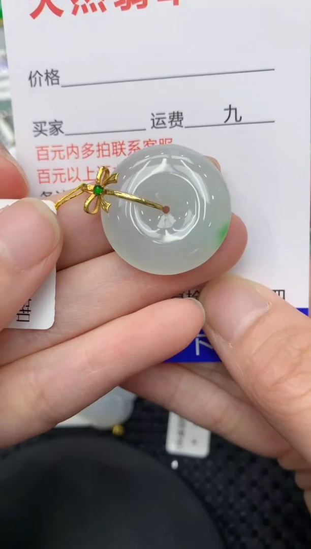 【闪购商品】翡翠颈饰18K金镶嵌1111111111