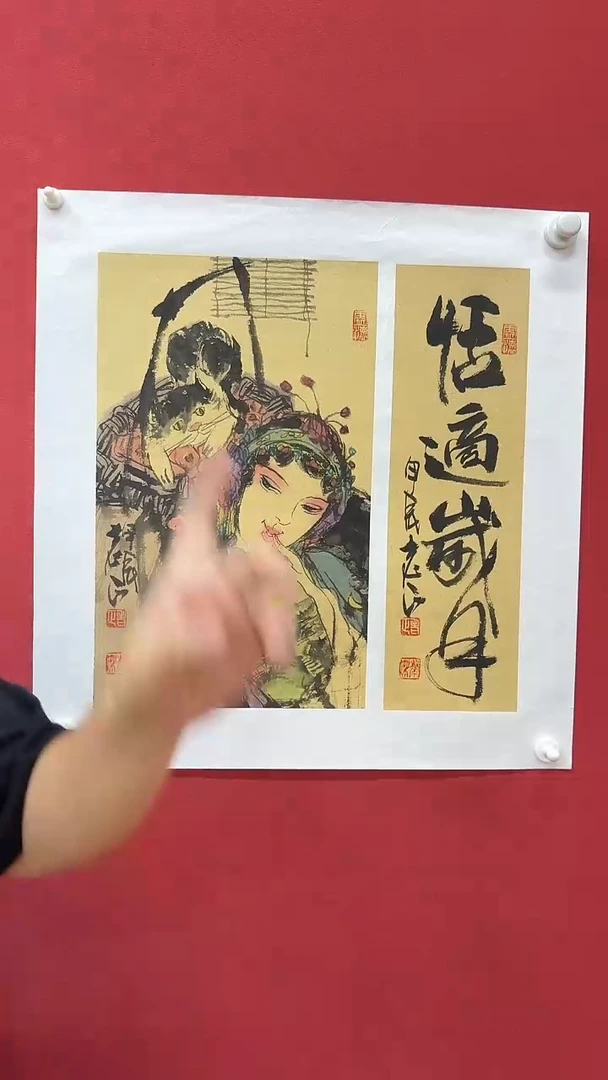 国画手绘原稿-郑华杰-人物-2平尺-字配画