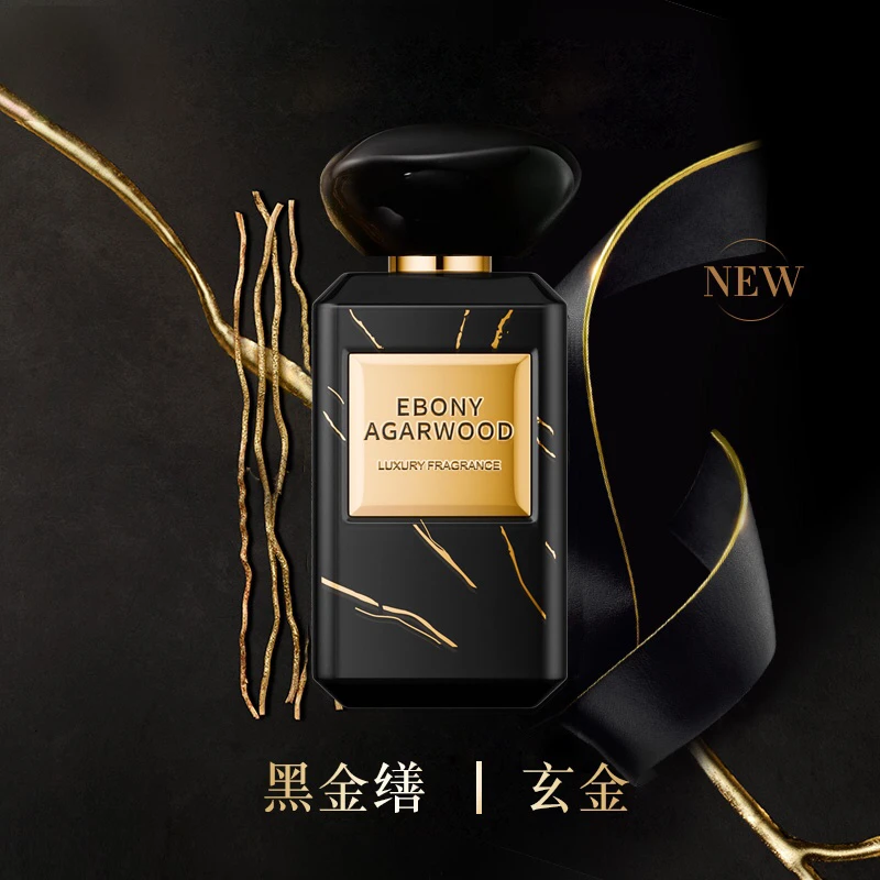 【美美姐专享】耐人寻味野味环游系列香水（乌木沉香）