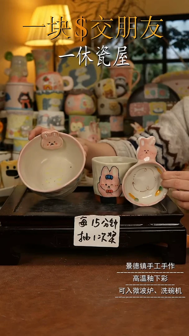摆件陶景德镇一休瓷屋手作微瑕