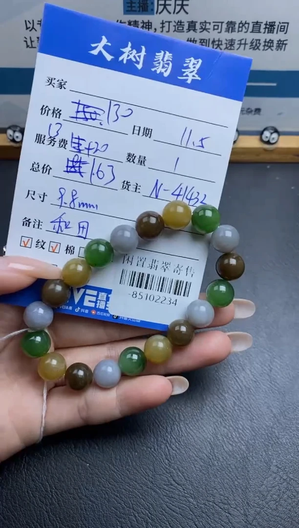 颈饰未镶嵌和田玉珠串多人-85102234